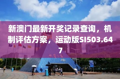 云煙 第70頁