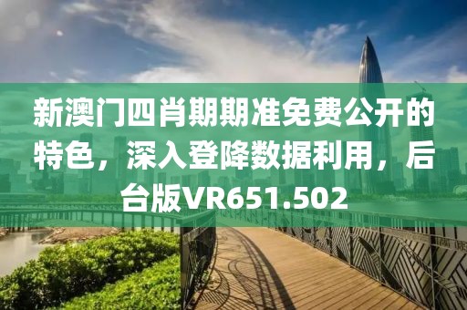 血染墨冢 第71頁
