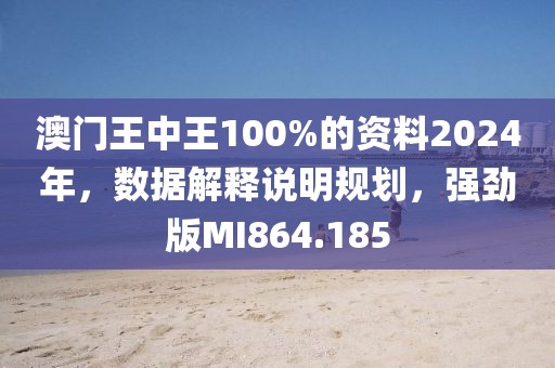 美麗的過往 第71頁