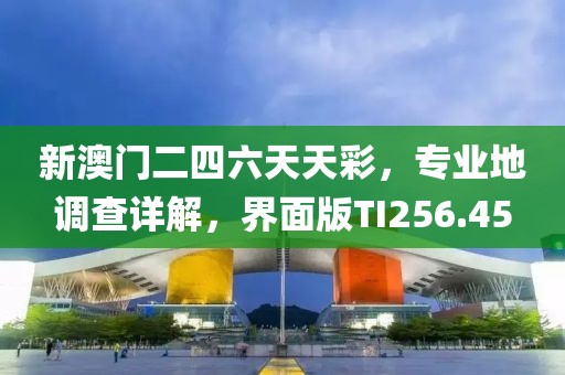 星星打烊 第71頁