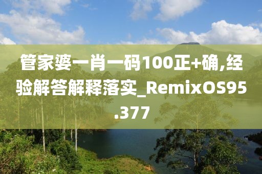 初遇在故事開頭 第167頁