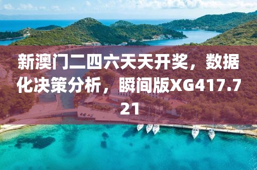 森久 第69頁