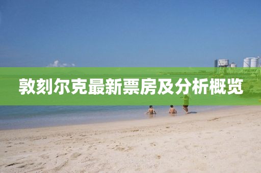 磨霞姝 第8頁