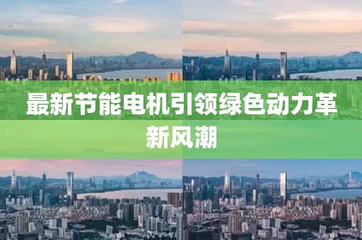 祁翠 第8頁