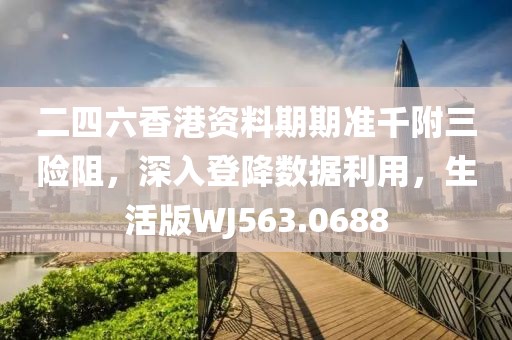 是夢終醒 第71頁