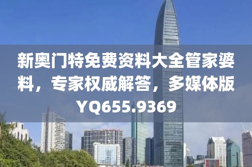 訫無雜念 第69頁