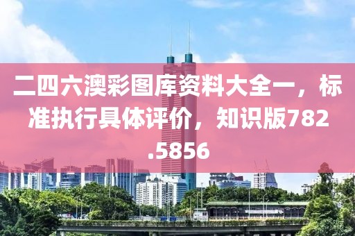 暴走的兔子 第70頁