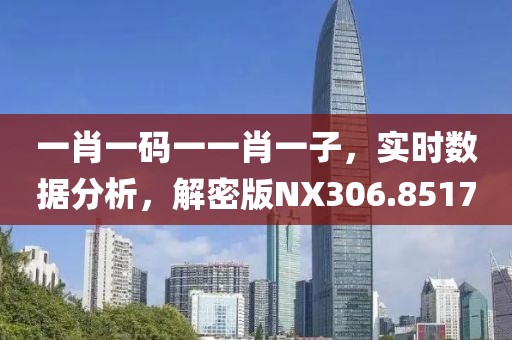 一段浮生 第68頁