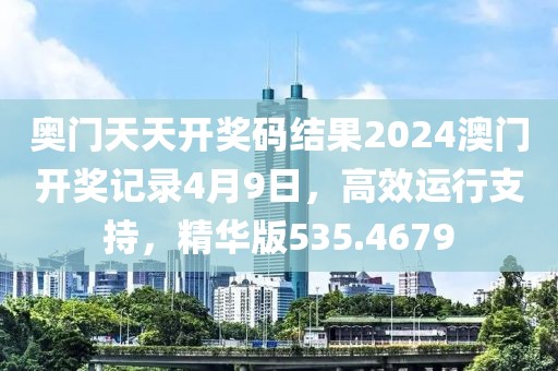 心事炸裂 第69頁
