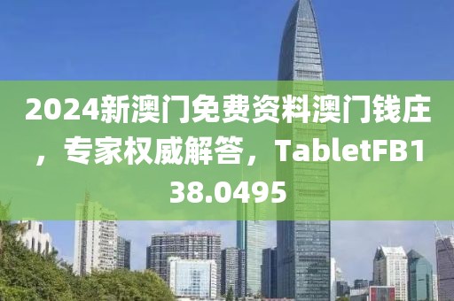 橘虞初夢 第68頁