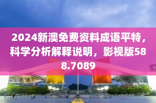 森久 第68頁