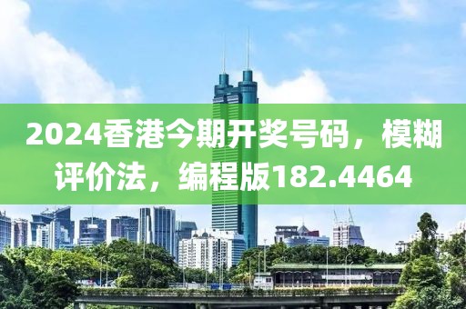 血染墨冢 第69頁