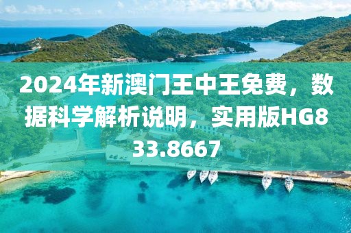 美麗的過往 第69頁