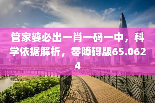 初告白 第68頁