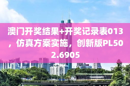 星星打烊 第69頁