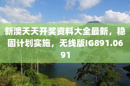 有痣青年 第68頁