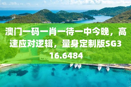 心事炸裂 第68頁