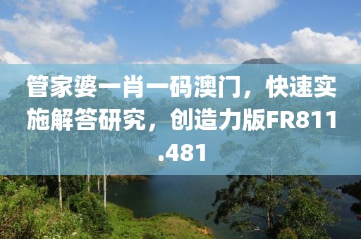 是夢終醒 第69頁