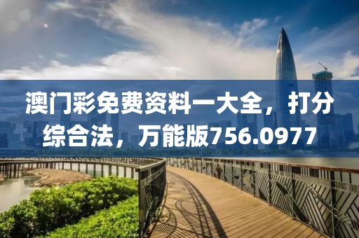 回眸最初 第68頁