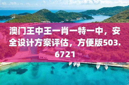有痣青年 第67頁