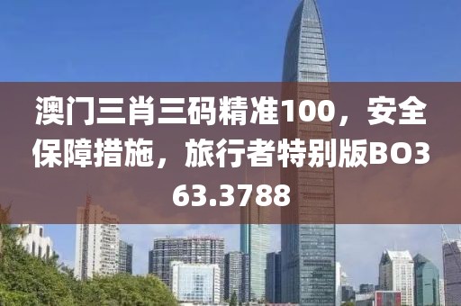 以往 第68頁