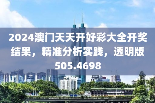 花開無言 第66頁