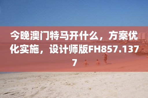 是夢終醒 第68頁