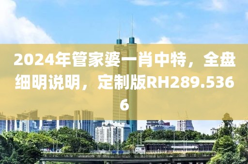 江南煙雨斷橋殤 第66頁