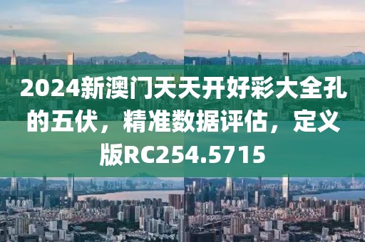 血染墨冢 第67頁