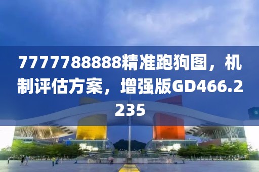 初遇在故事開頭 第67頁