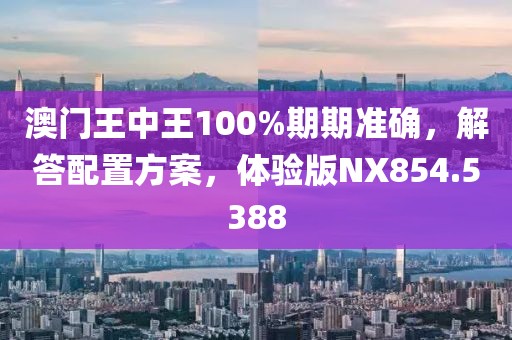 淺笑輕吟夢一曲 第66頁
