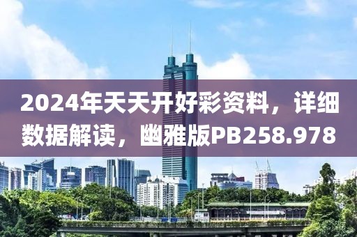 云煙 第65頁