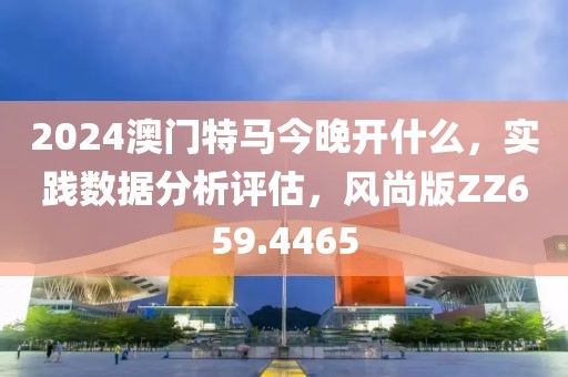 心事炸裂 第66頁