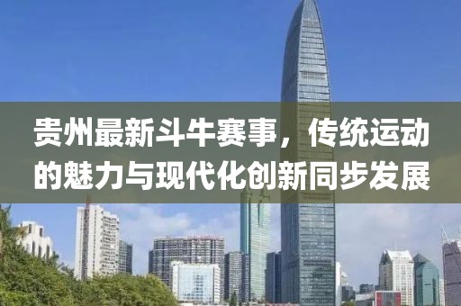 無千柳 第8頁