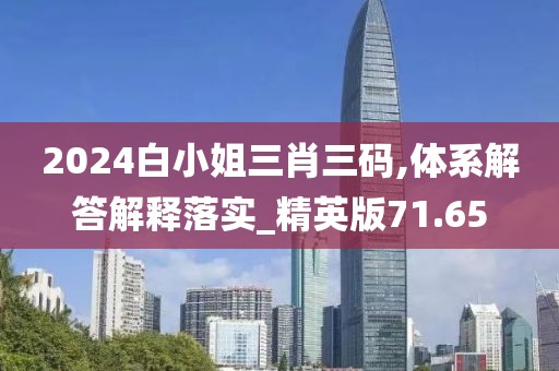 訫無雜念 第165頁