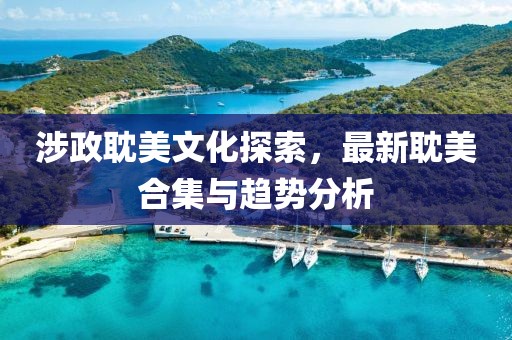 革睿好 第8頁