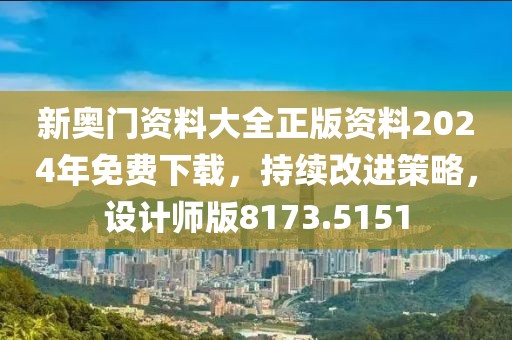 血染墨冢 第66頁