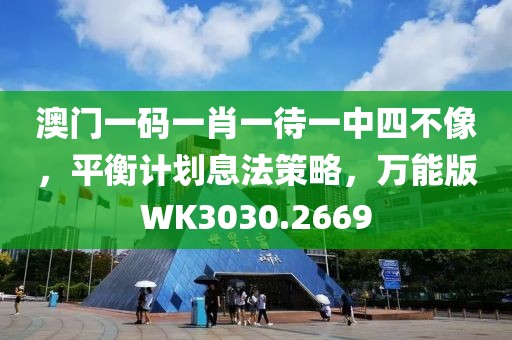 初遇在故事開頭 第66頁