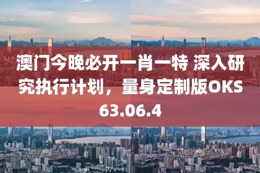 回眸最初 第66頁