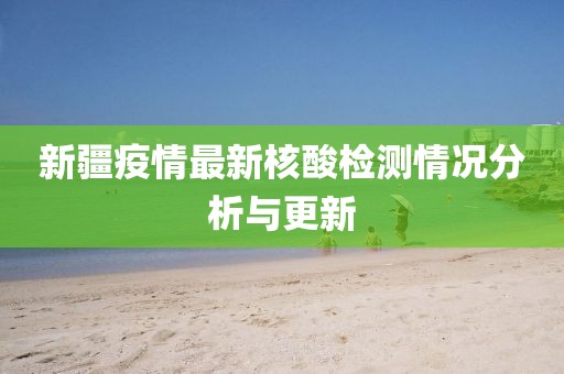 一段浮生 第165頁