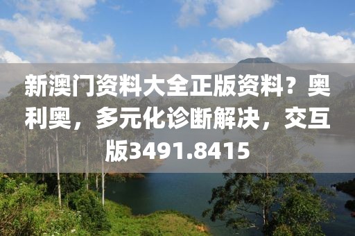 一段浮生 第64頁