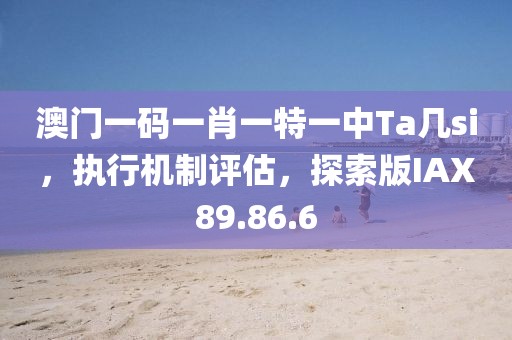 以往 第66頁