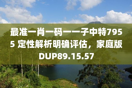 江南煙雨斷橋殤 第64頁
