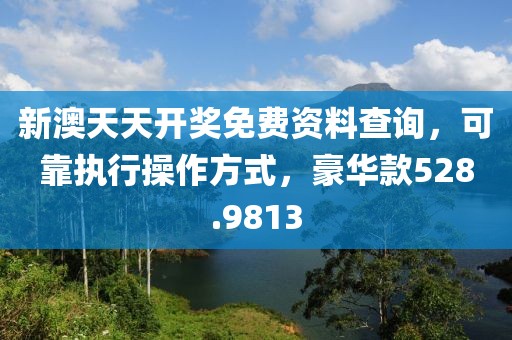 是夢終醒 第66頁