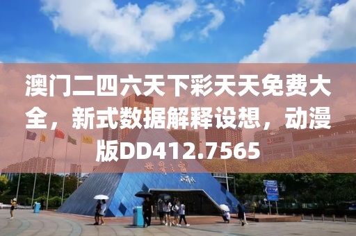 血染墨冢 第65頁