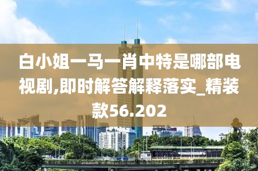云煙 第165頁