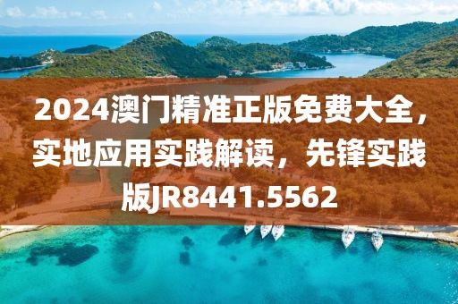 星星打烊 第65頁