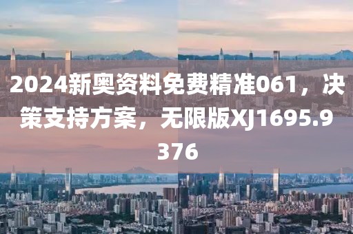 初遇在故事開頭 第65頁