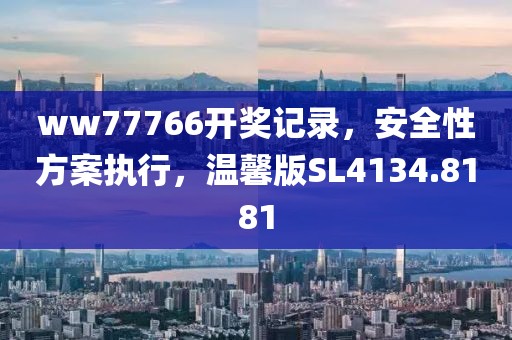 淺笑輕吟夢一曲 第64頁