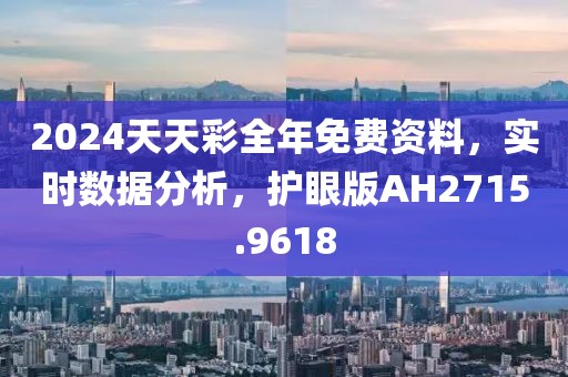 血染墨冢 第64頁
